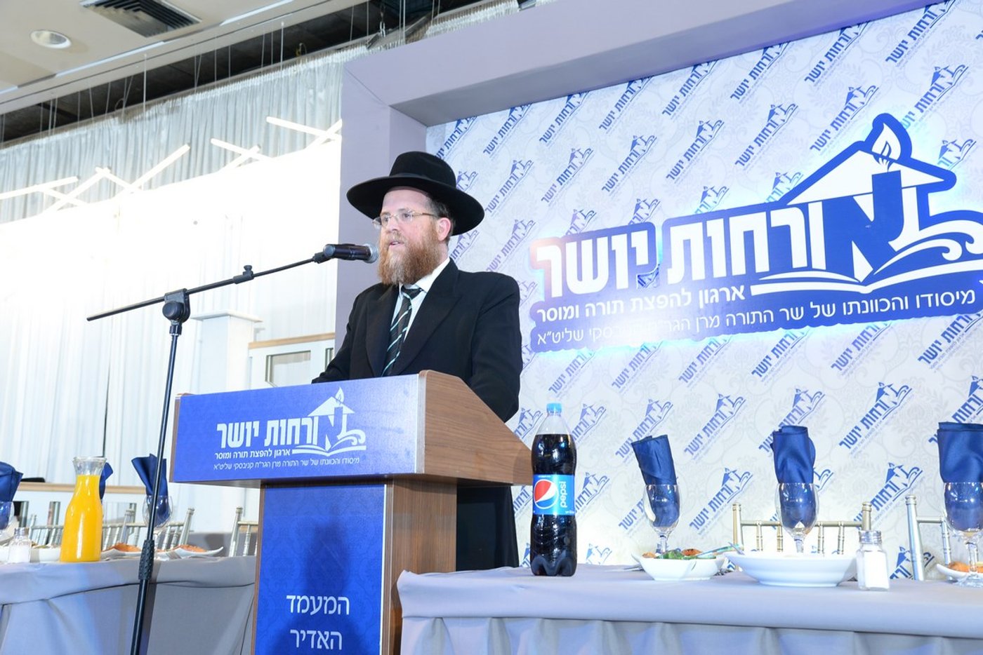 סיום "שערי תשובה" במעמד מרן הגר"ח קנייבסקי. צפו