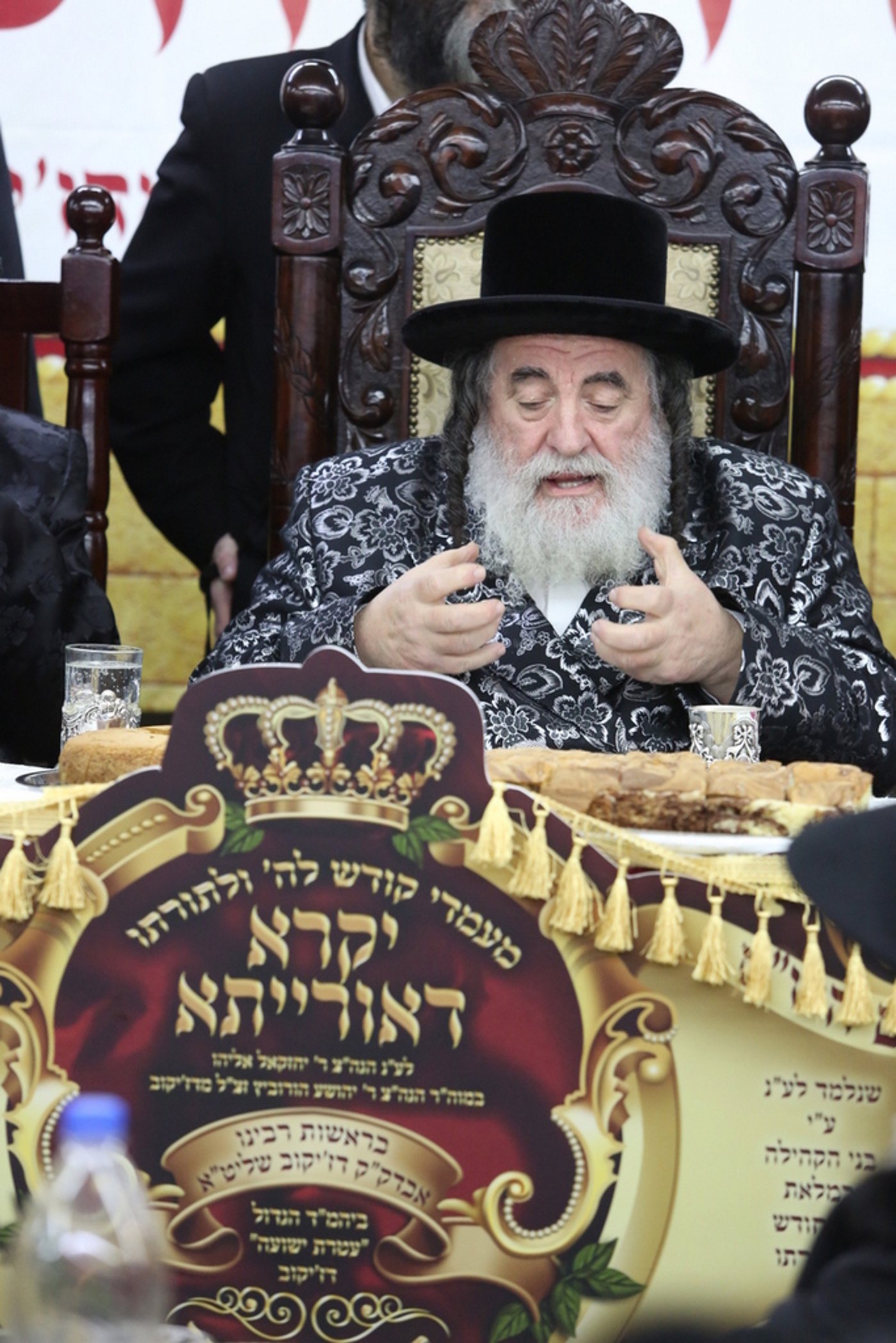 מעמד סיום הש"ס בממלכת בית דז'יקוב •צפו