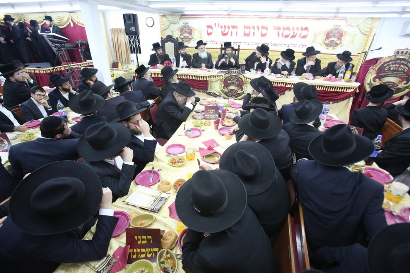 מעמד סיום הש"ס בממלכת בית דז'יקוב •צפו