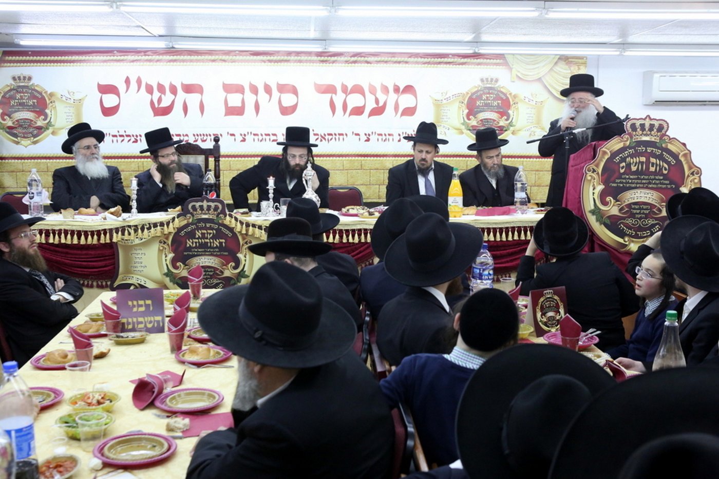 מעמד סיום הש"ס בממלכת בית דז'יקוב •צפו