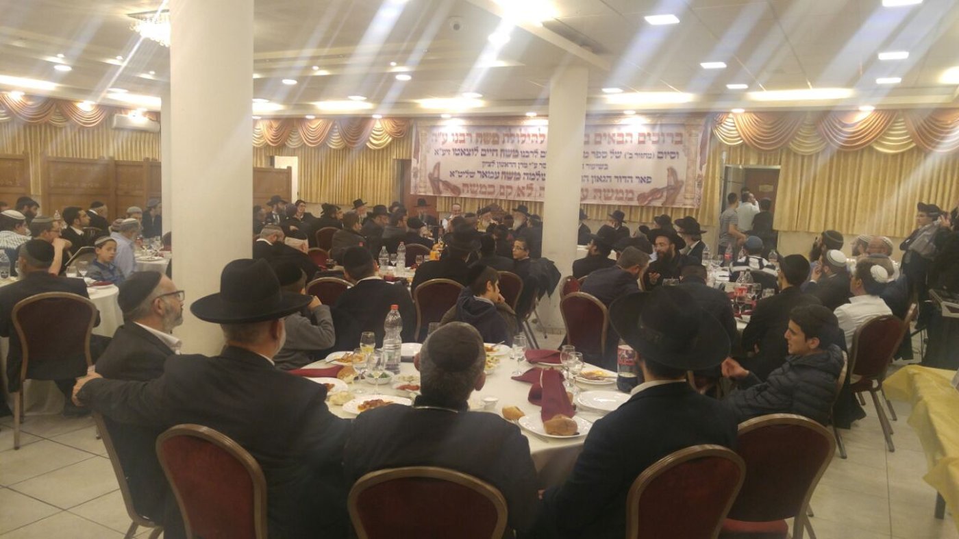 תלמידי הגר"ש עמאר חגגו את סיום ה'מסילת ישרים'