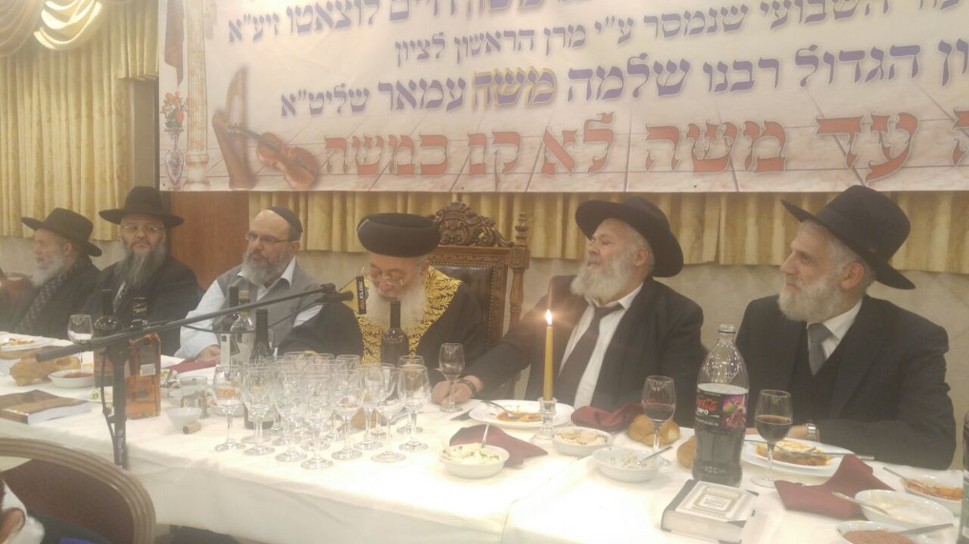 תלמידי הגר"ש עמאר חגגו את סיום ה'מסילת ישרים'