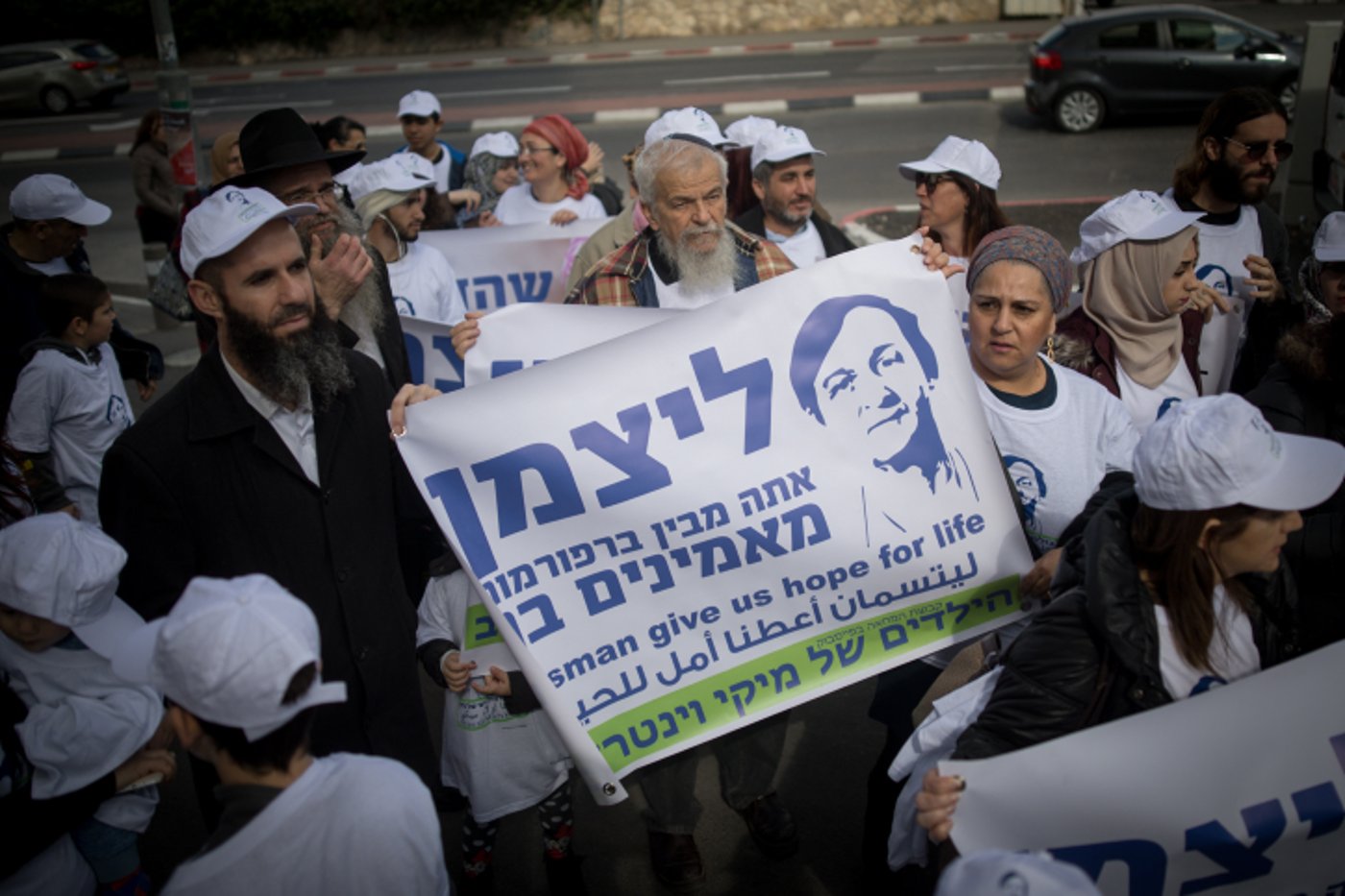 הפגנת ההורים לילדים החולים בהדסה
