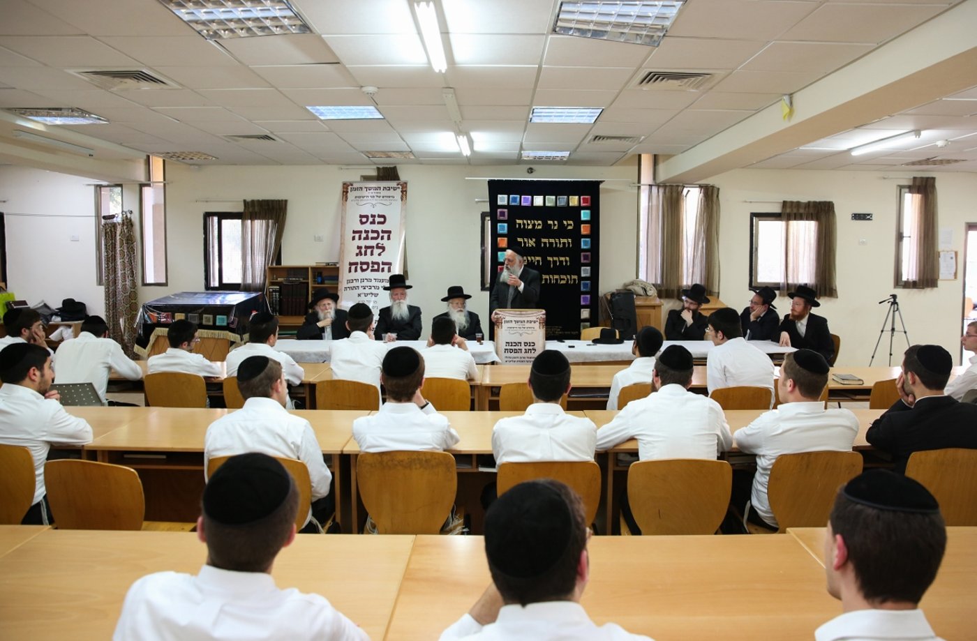 מעמד סיום ישיבת 'המשך הזמן' • גלריה