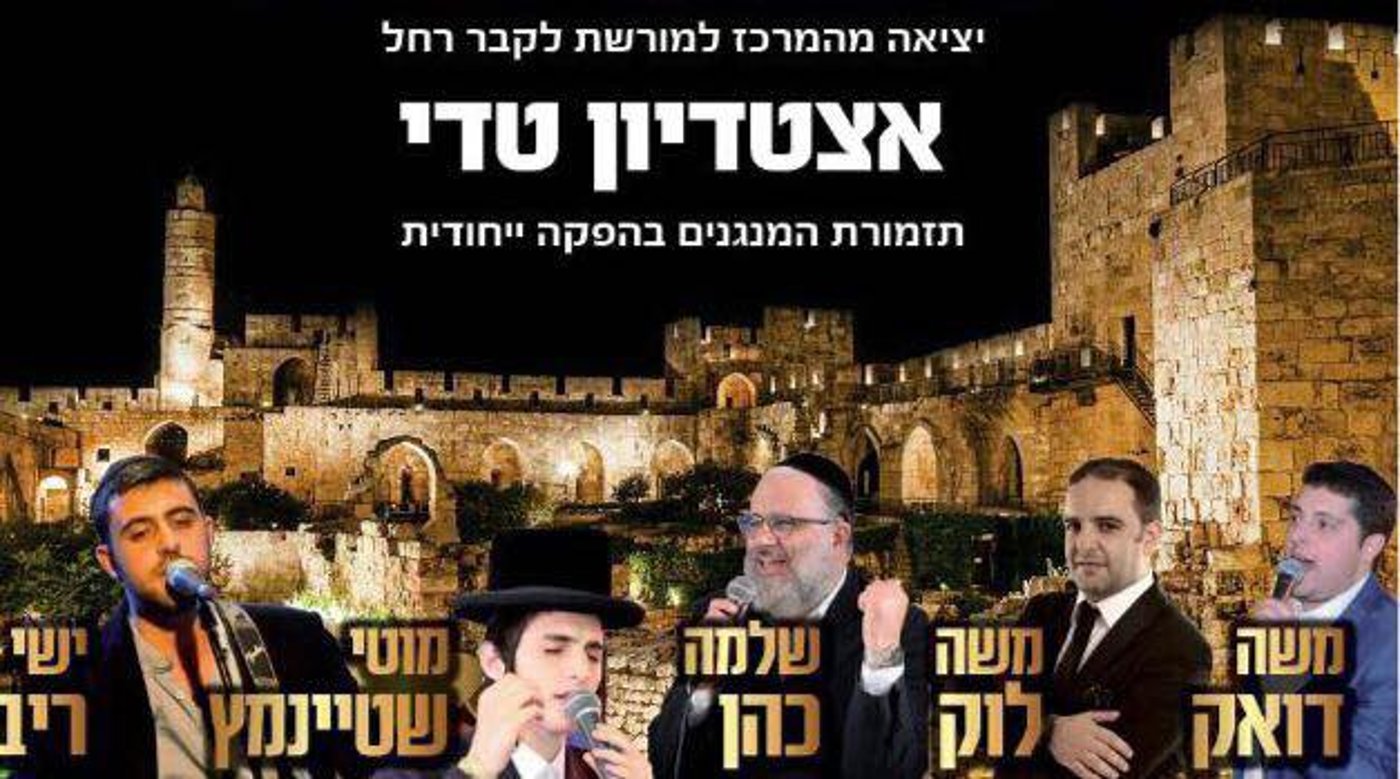 מודעות ש"ס, לפני