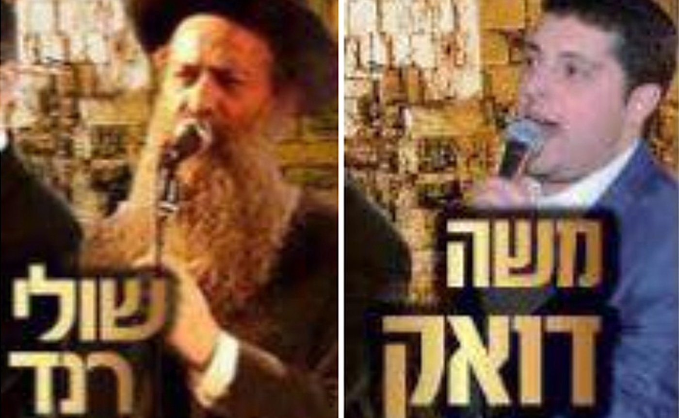 דואק - לפני, רנד - אחרי
