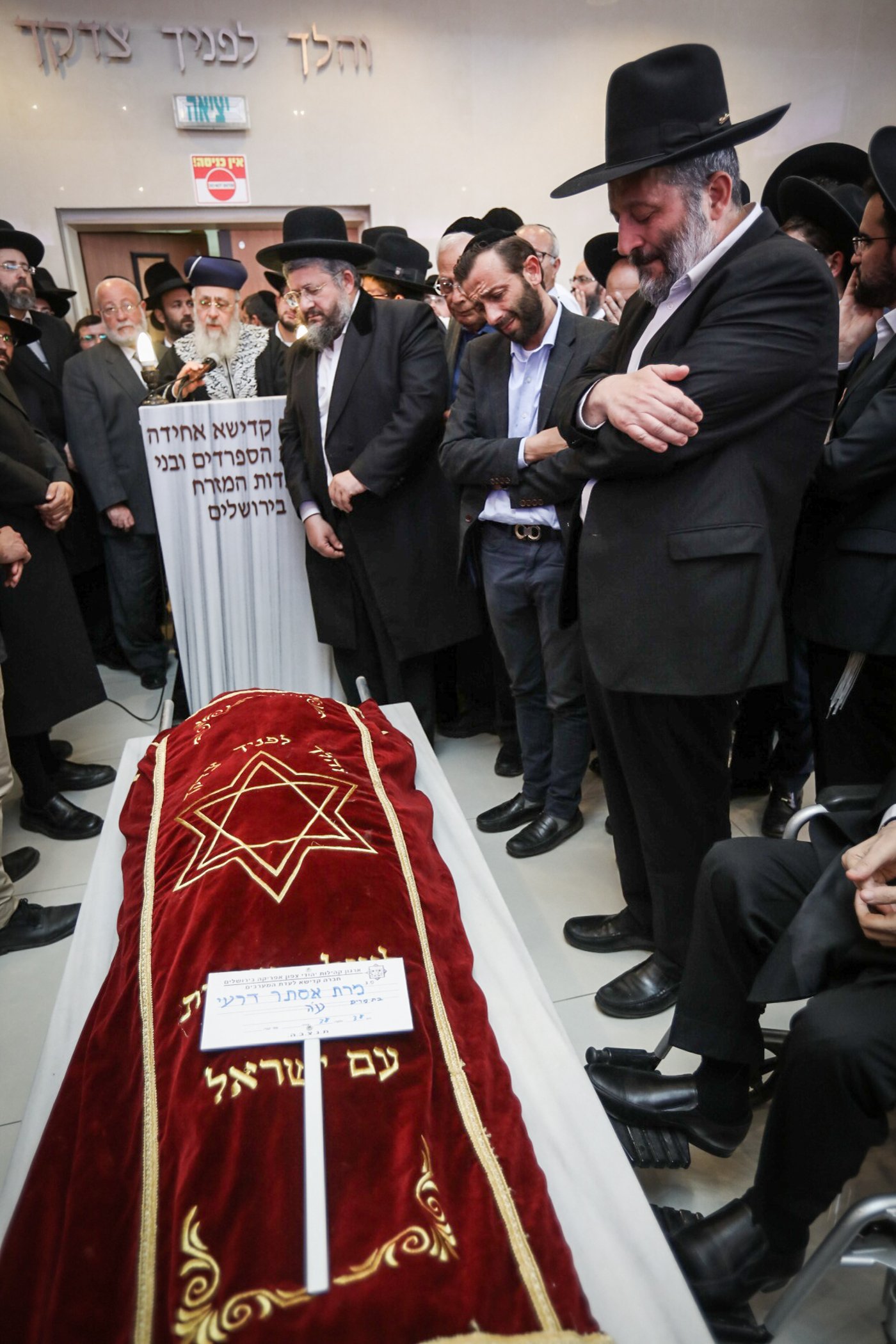 אריה דרעי לצד מיטת אימו ע"ה