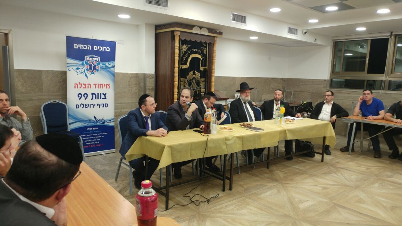 מתנדבי 'איחוד הצלה' התכנסו לאחר האסון