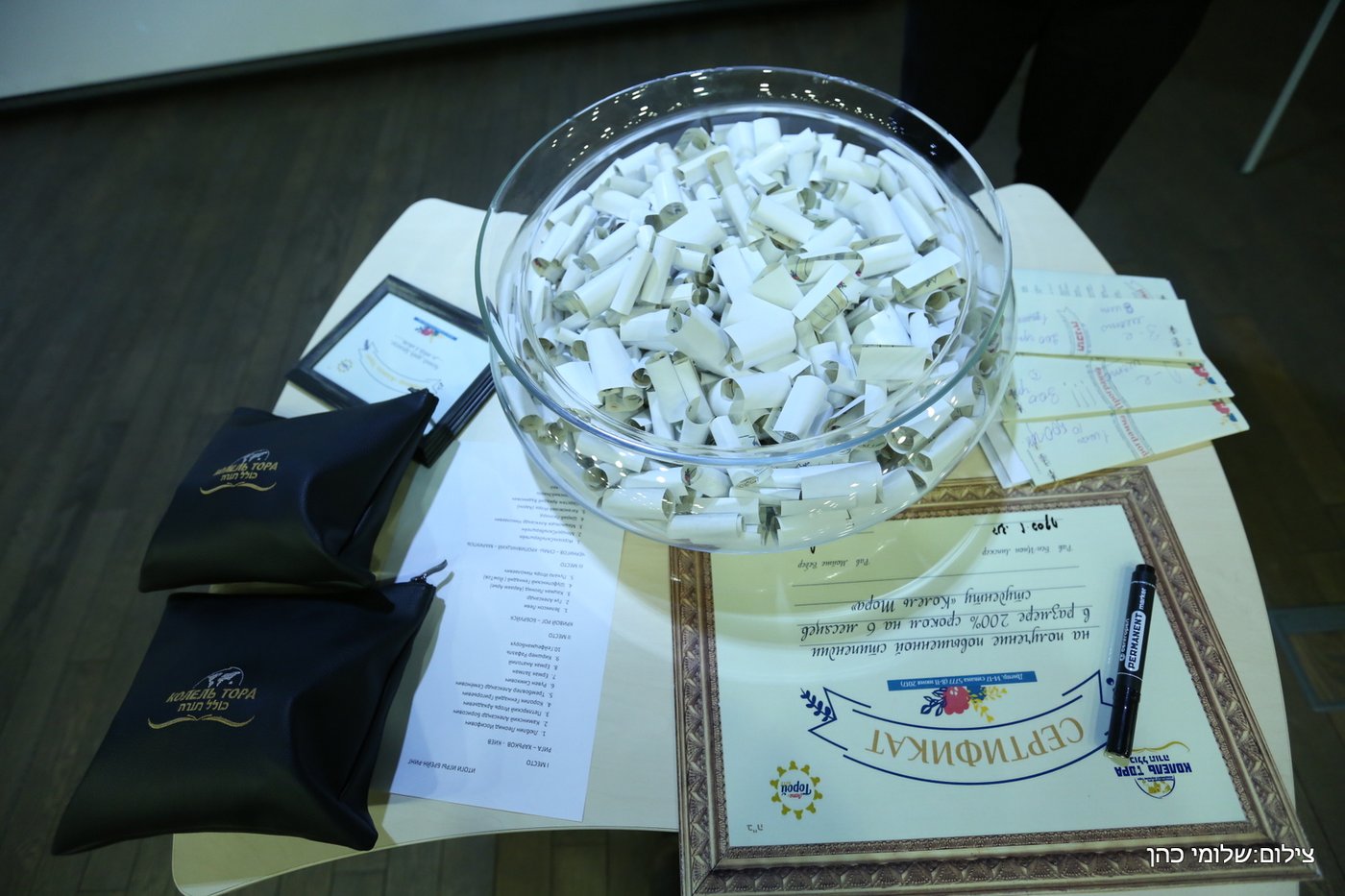 באירוע אחד: חופה כדת וכדין לשלושה זוגות מתקרבים