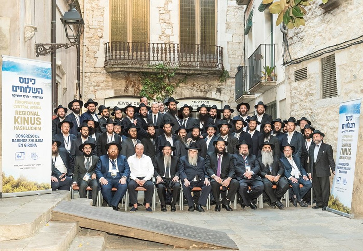 תיעוד מסכם: כינוס שלוחי חב"ד באירופה