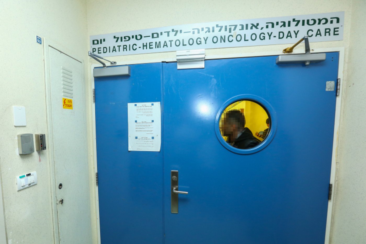 שלומי כהן, פלאש 90
