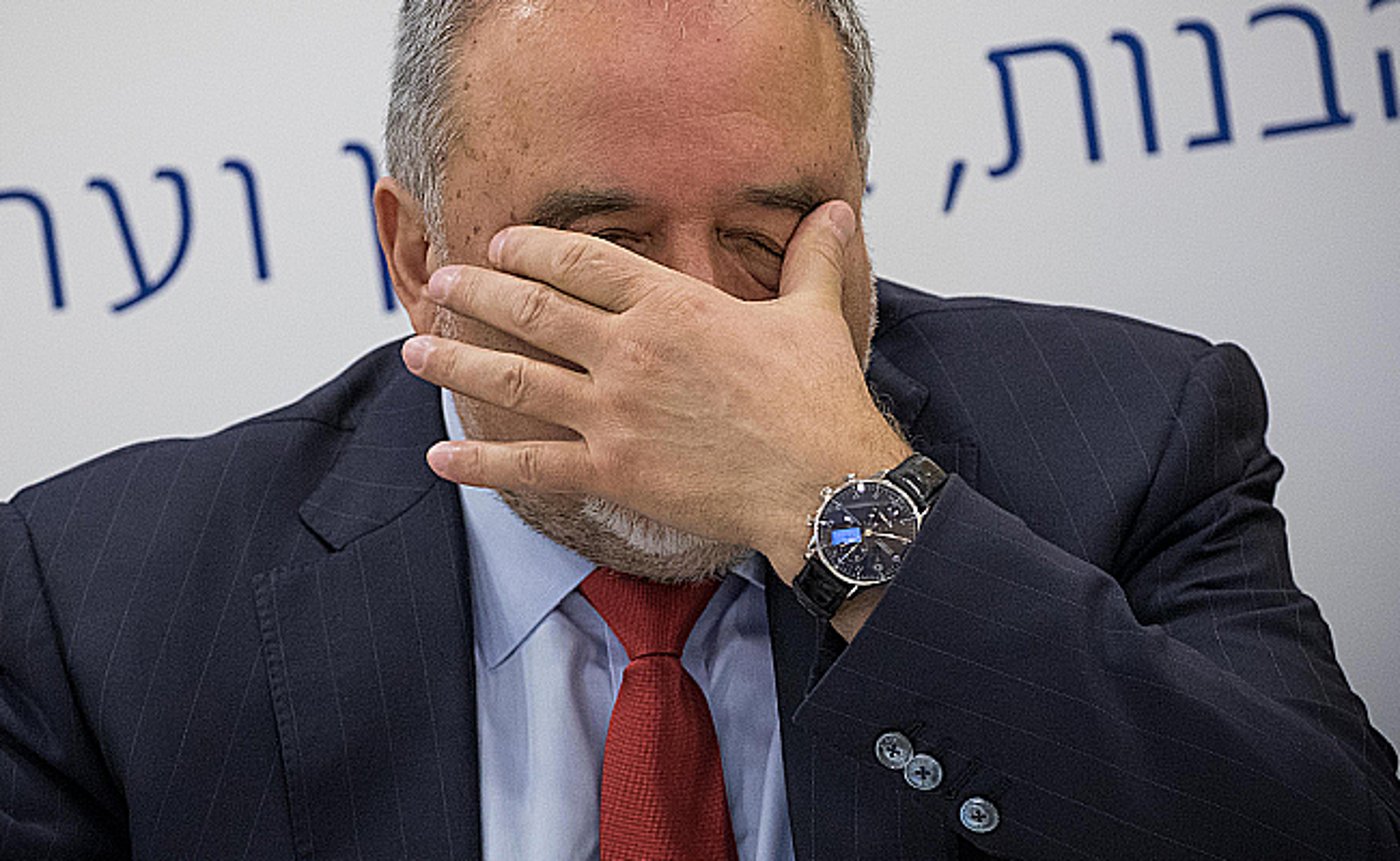 השר אביגדור ליברמן