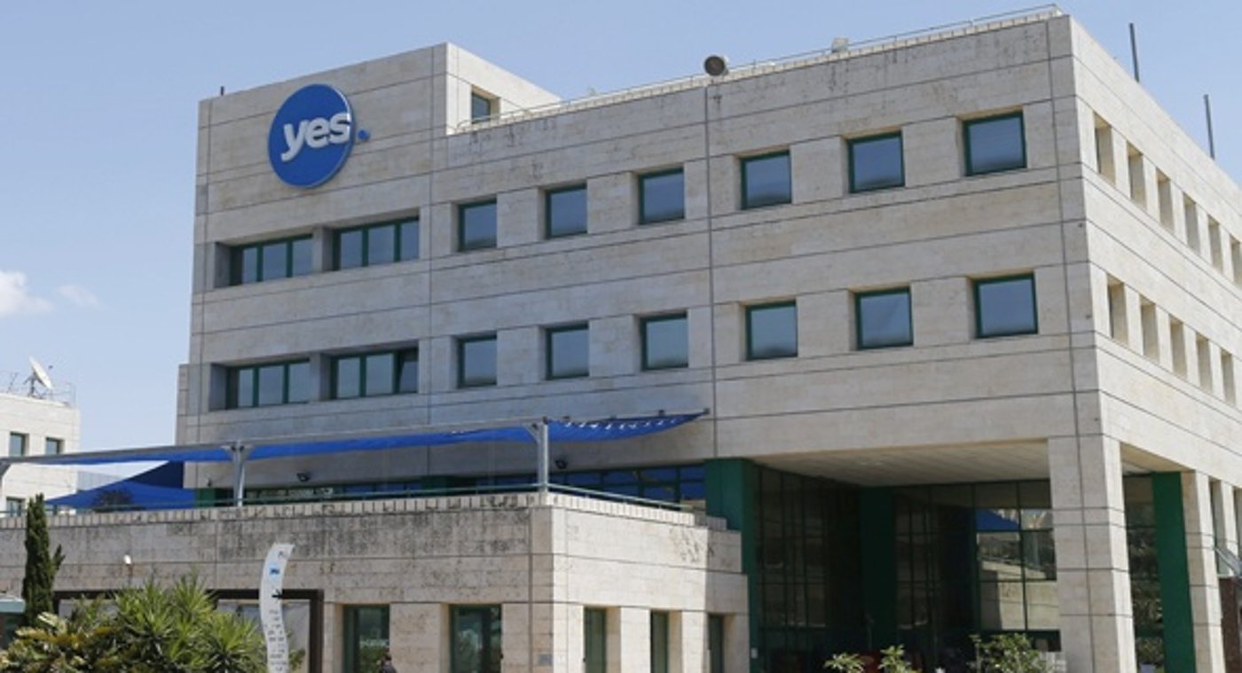 צו איסור פרסום הוצא על הצו איסור פרסום