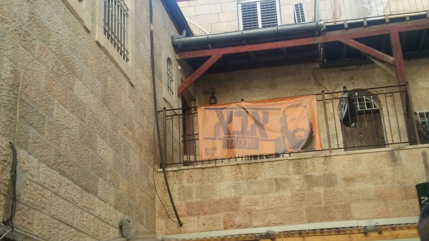 שב למשפחתו: יואליש קרויס התקבל בשמחה במאה שערים. צפו
