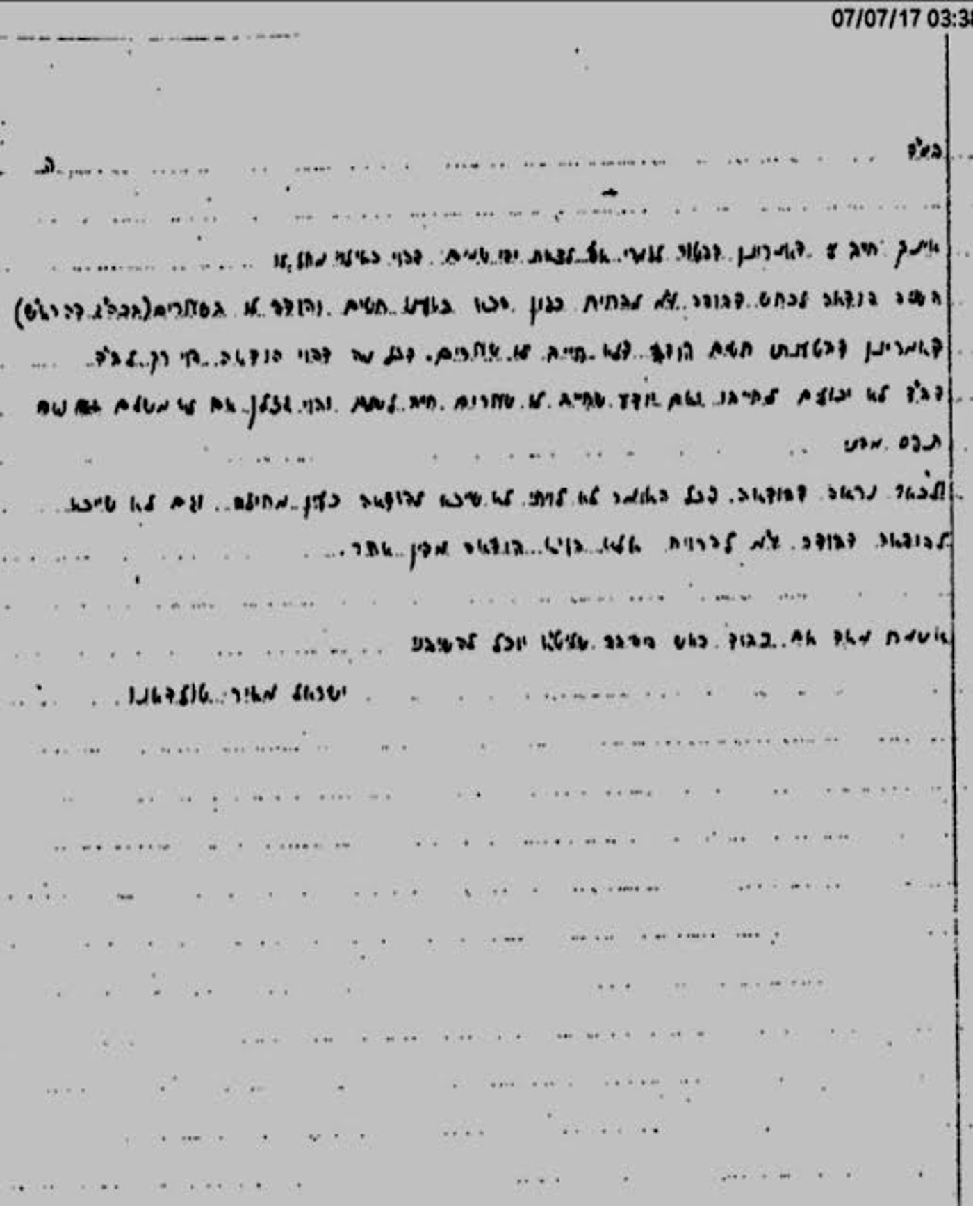 עריק 'הפלג' עונה לרבנית עמית: זה מה שקרה בכלא