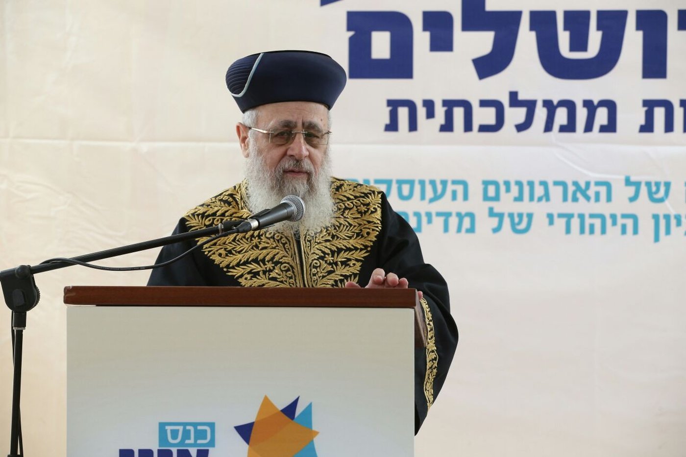הראשל"צ בנאום, אמש