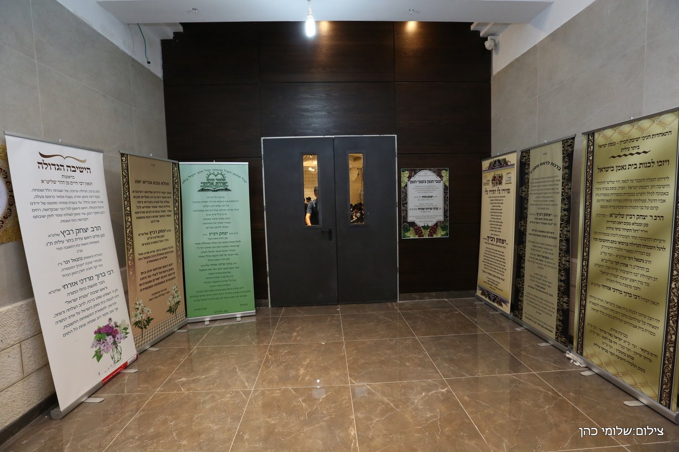רבקה רביץ חיתנה, הנשיא ריבלין התייצב. צפו