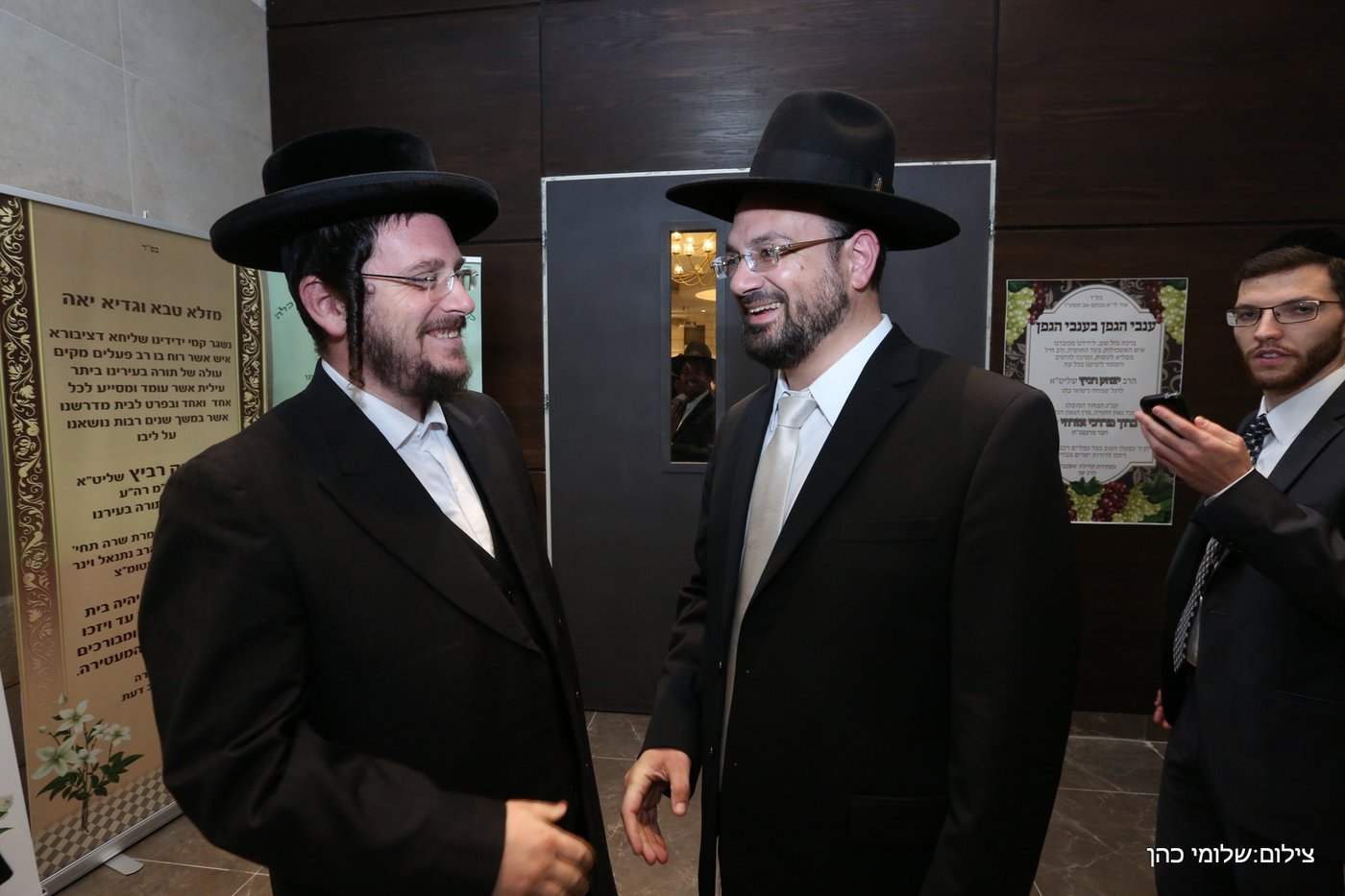 רבקה רביץ חיתנה, הנשיא ריבלין התייצב. צפו