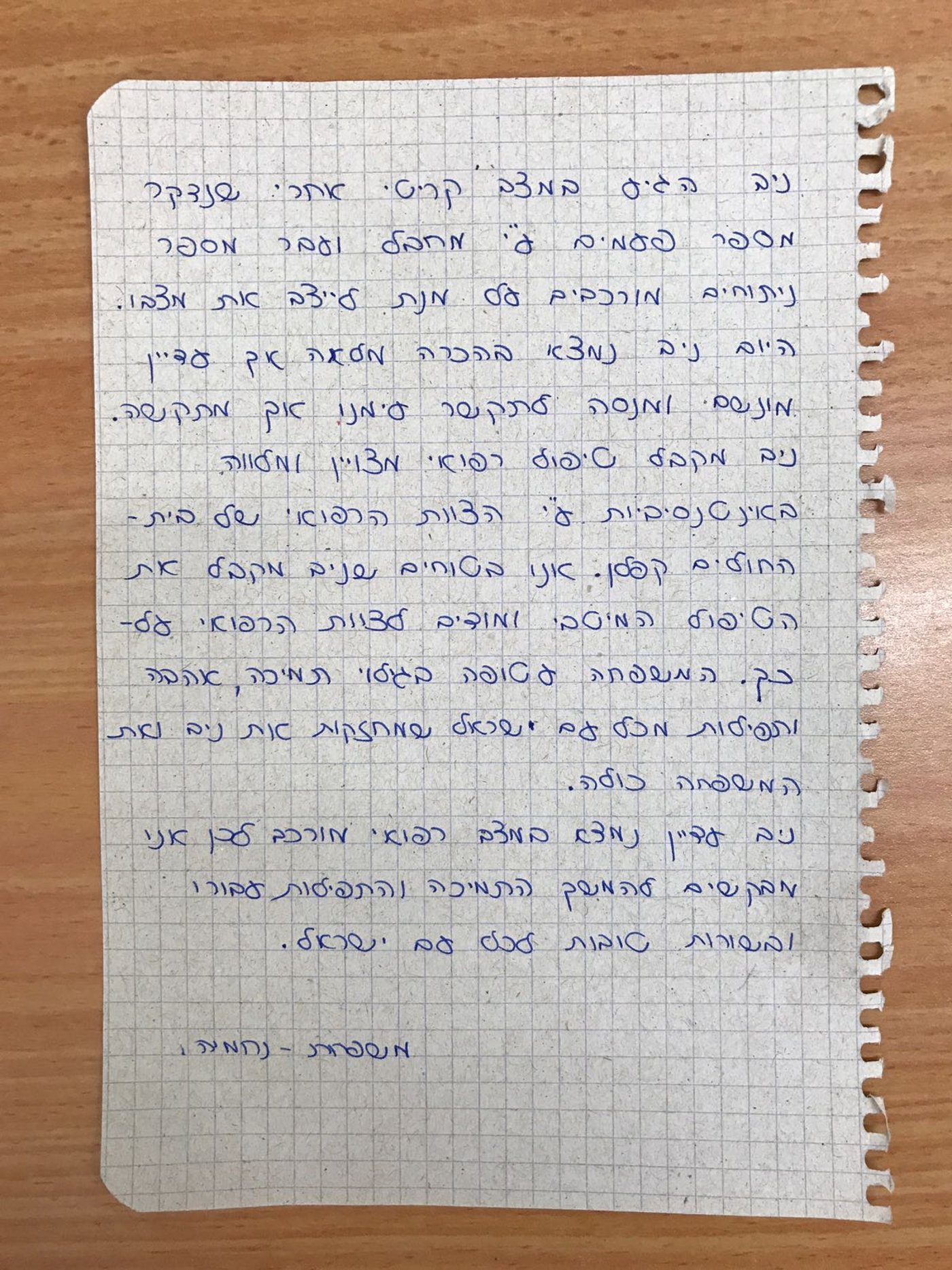 מכתב המשפחה