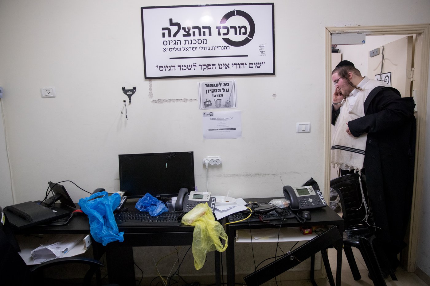 דגלי פלסטין ואלימות • תיעוד ממאה שערים
