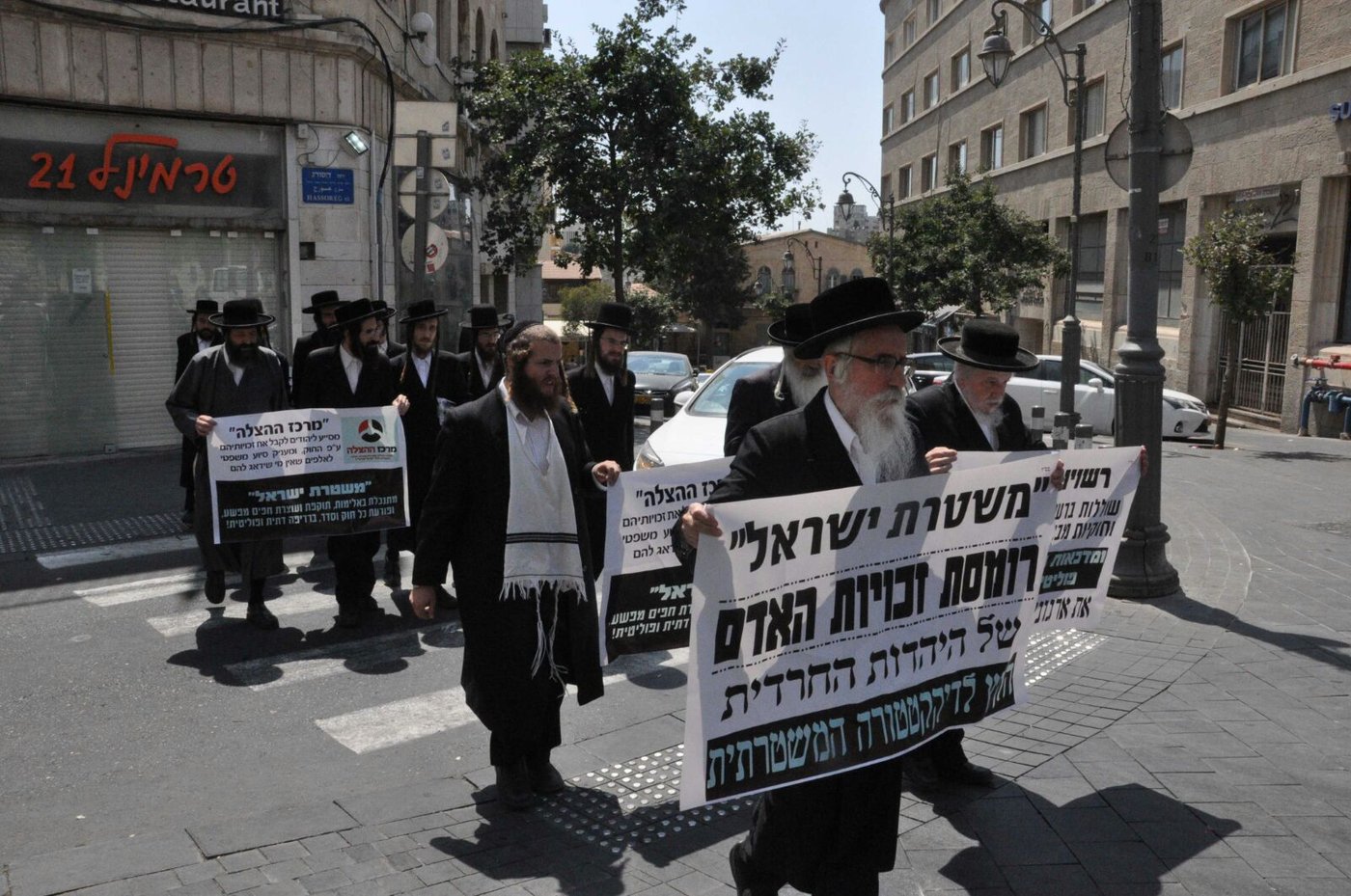 הפעילים הקיצונים ממאה שערים הסגירו עצמם למשטרה