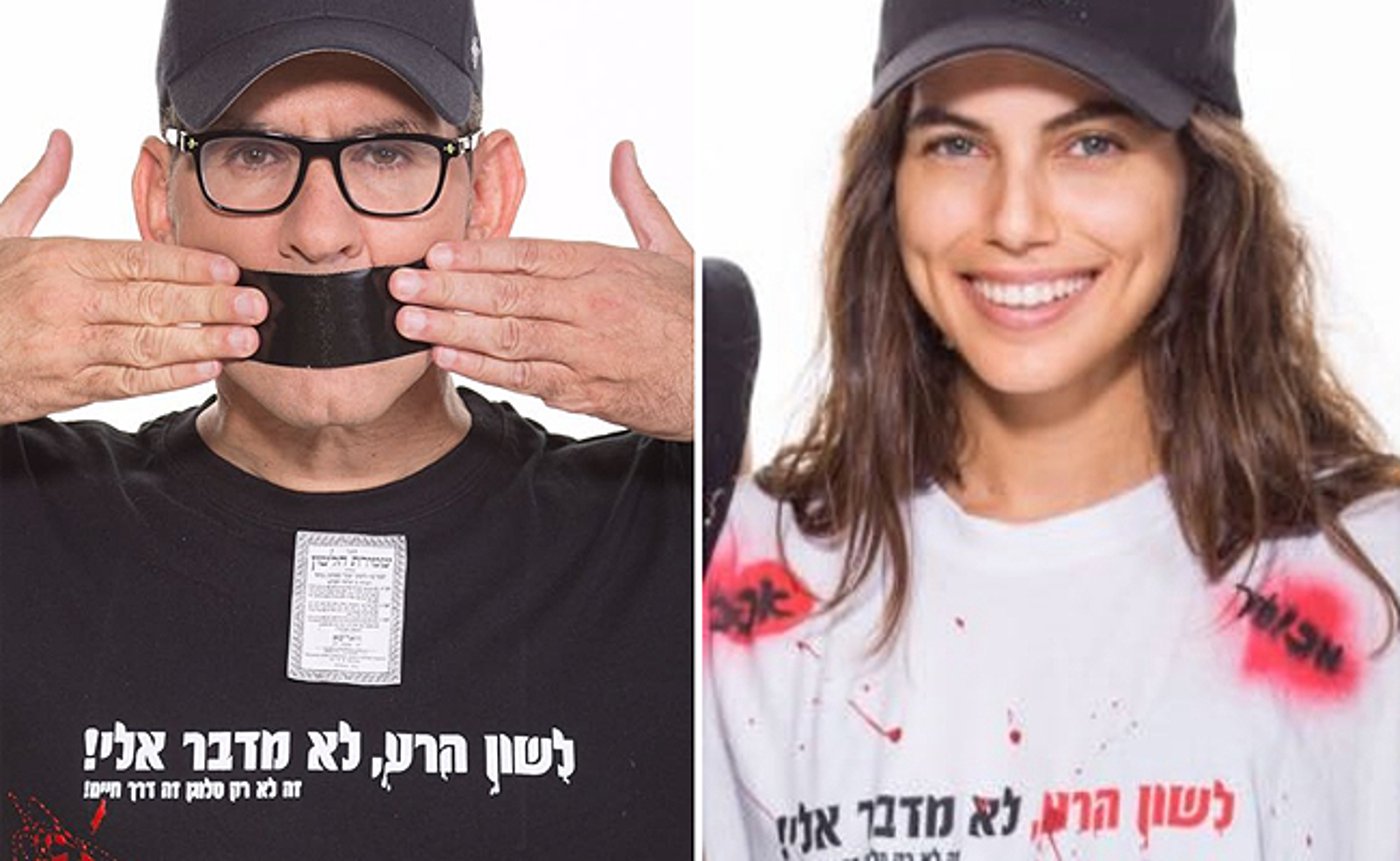 מלכה ולפידות
