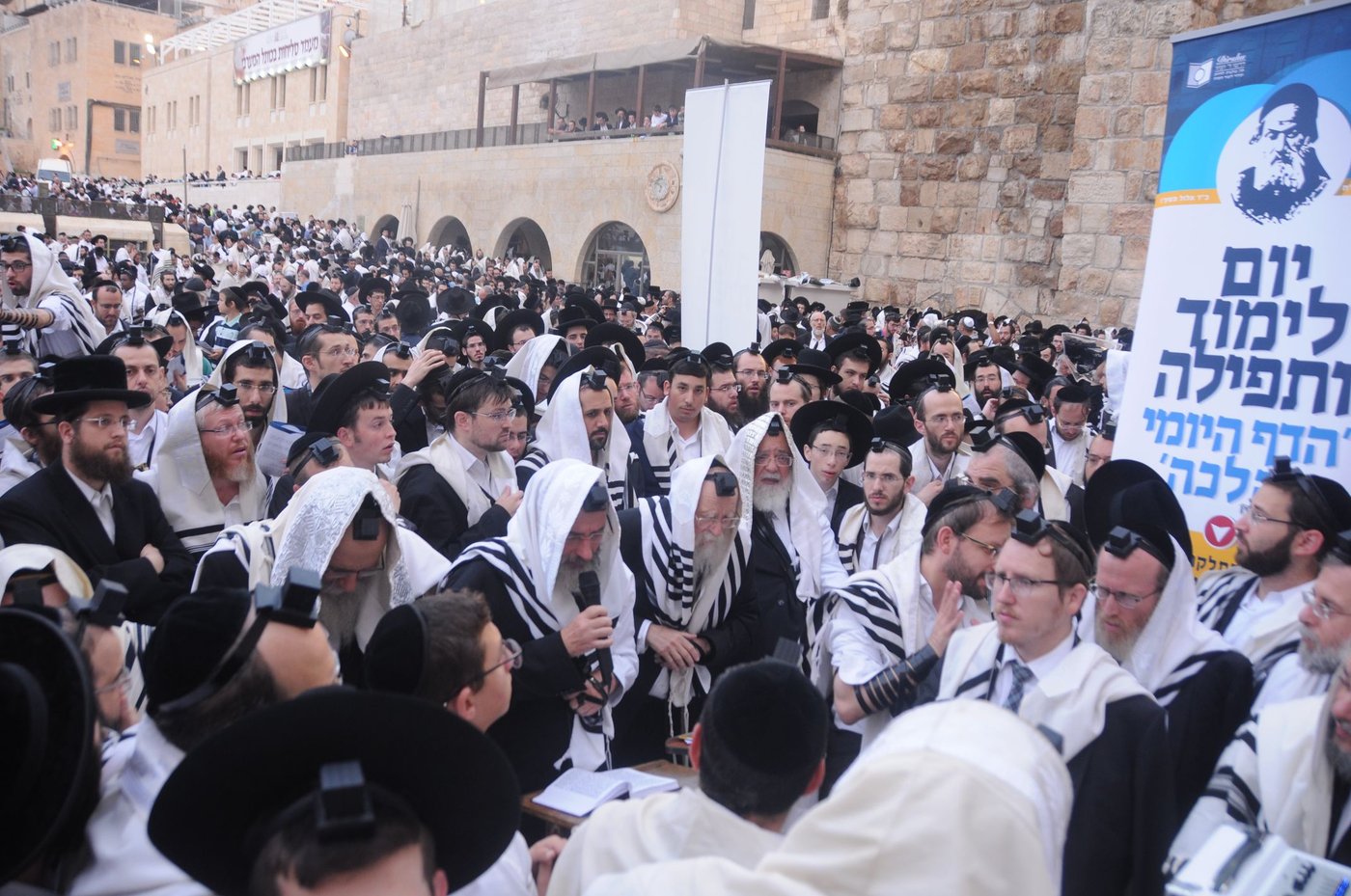 הילולת החפץ חיים: אלפים התפללו בכותל • צפו