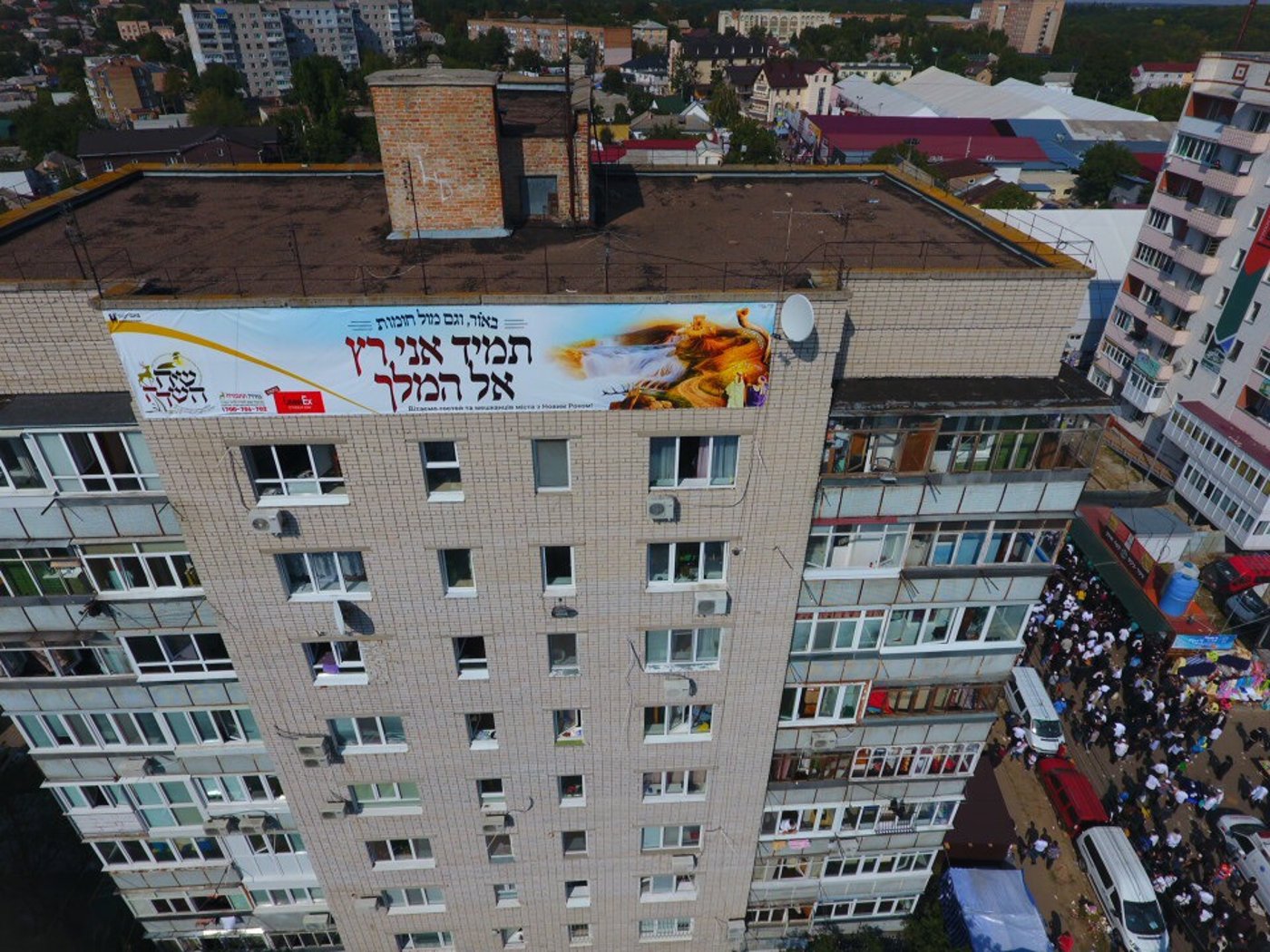 מבט מהאוויר: צפו בעשרות האלפים באומן
