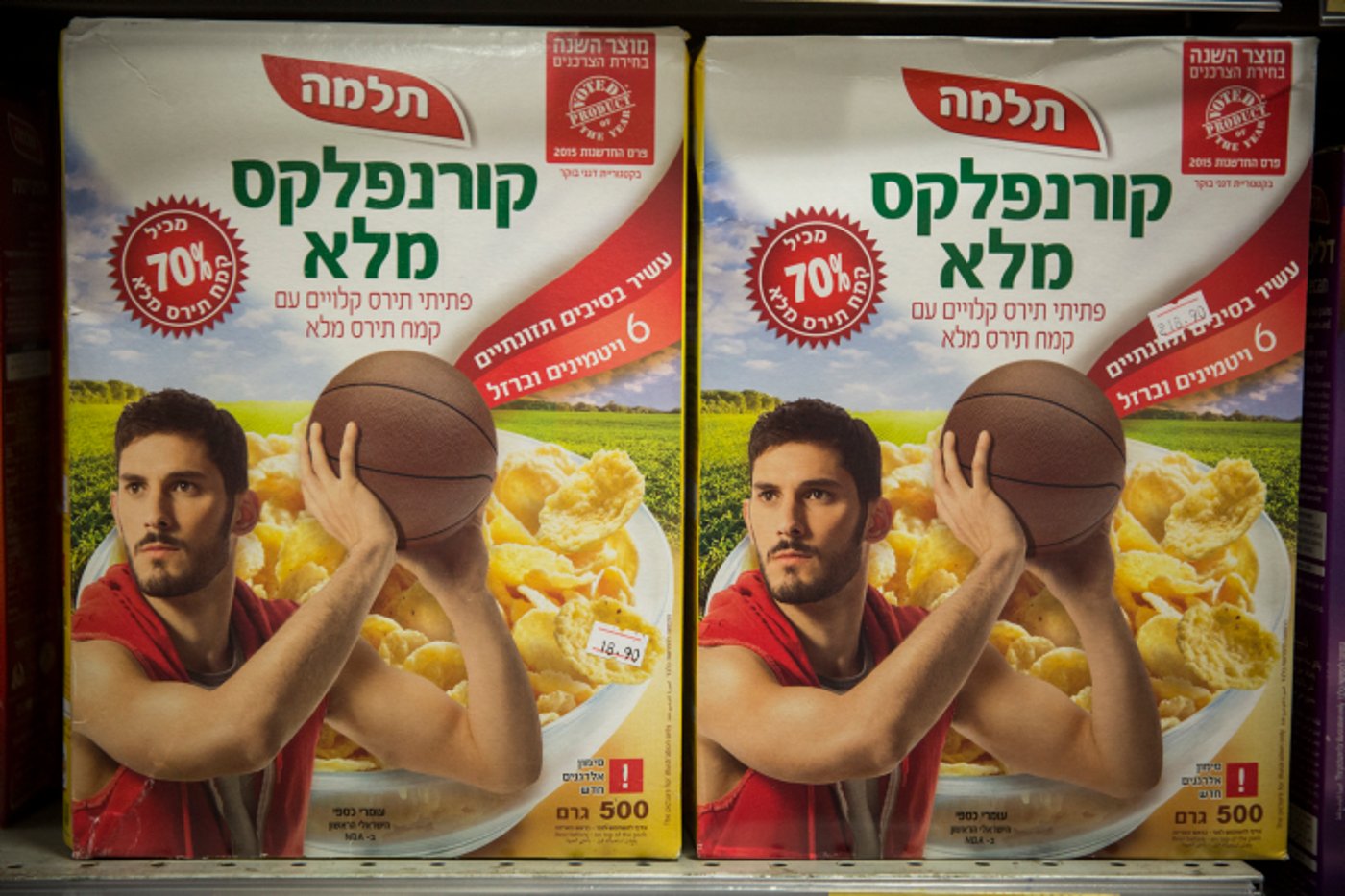 קורנפלקס 'אלופים' של תלמה
