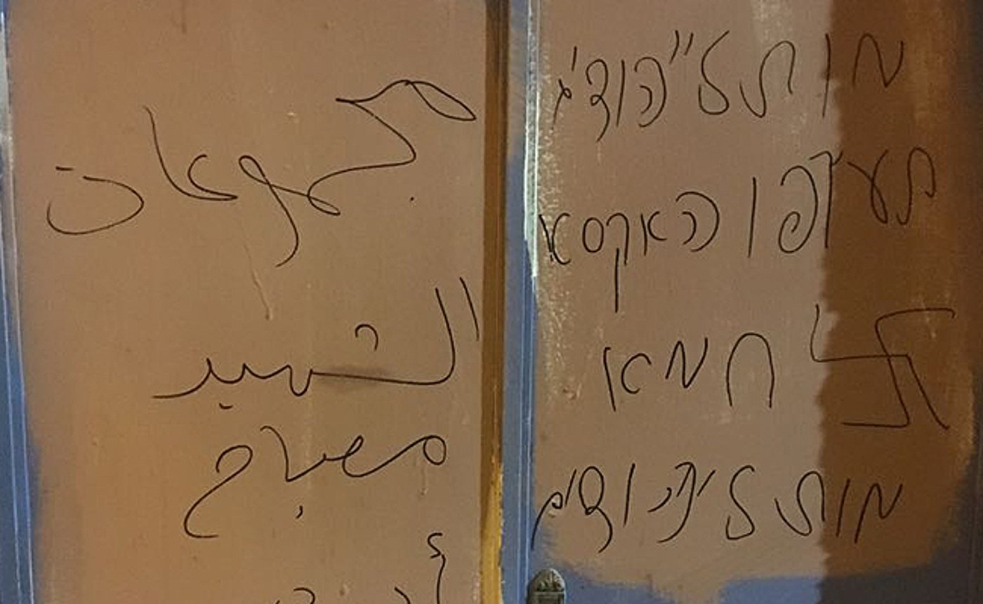 הכתובות