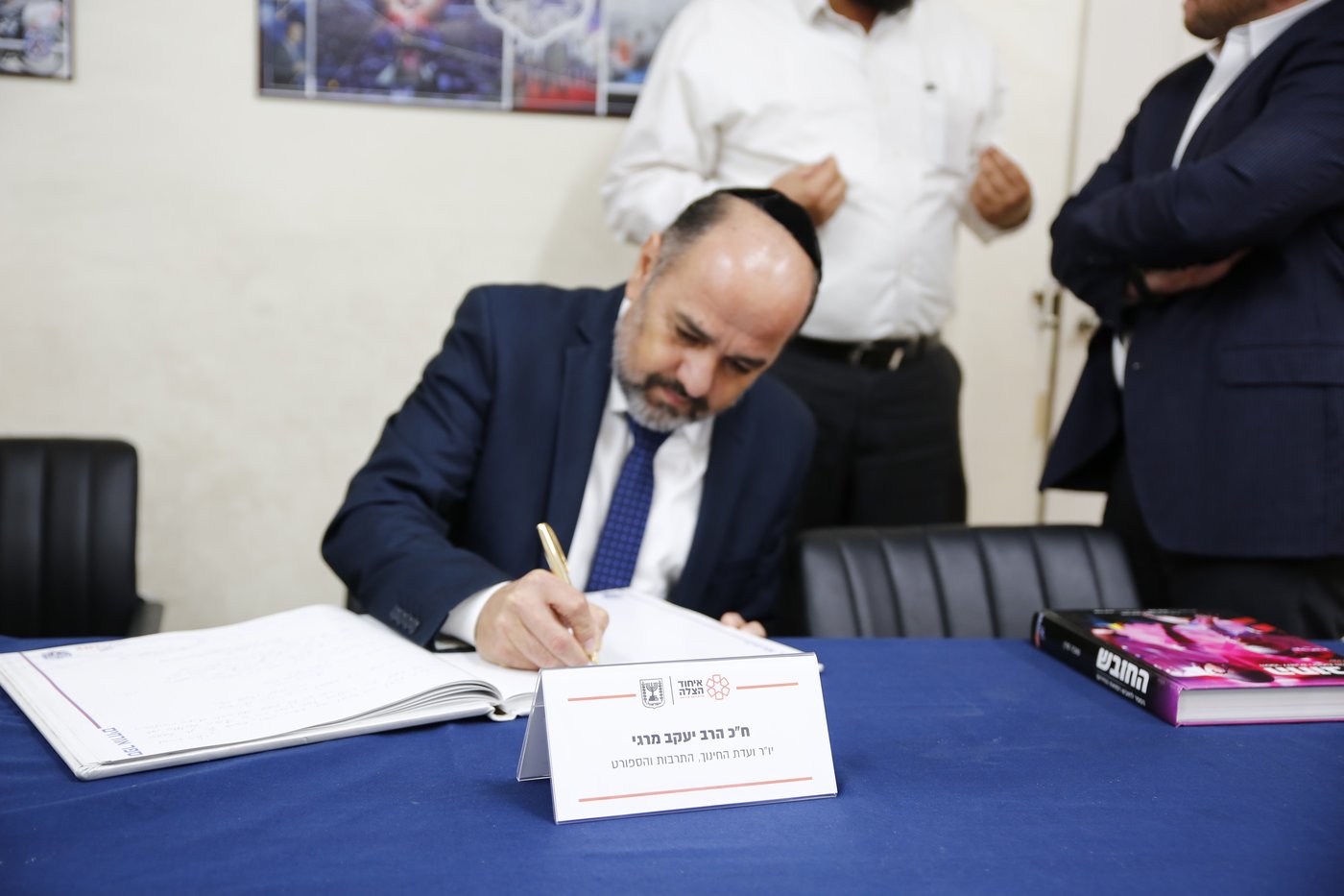 ח"כ מרגי ב'איחוד הצלה': "המתנדבים הם חוד החנית במתן עזרה וסיוע בהצלת חיים"