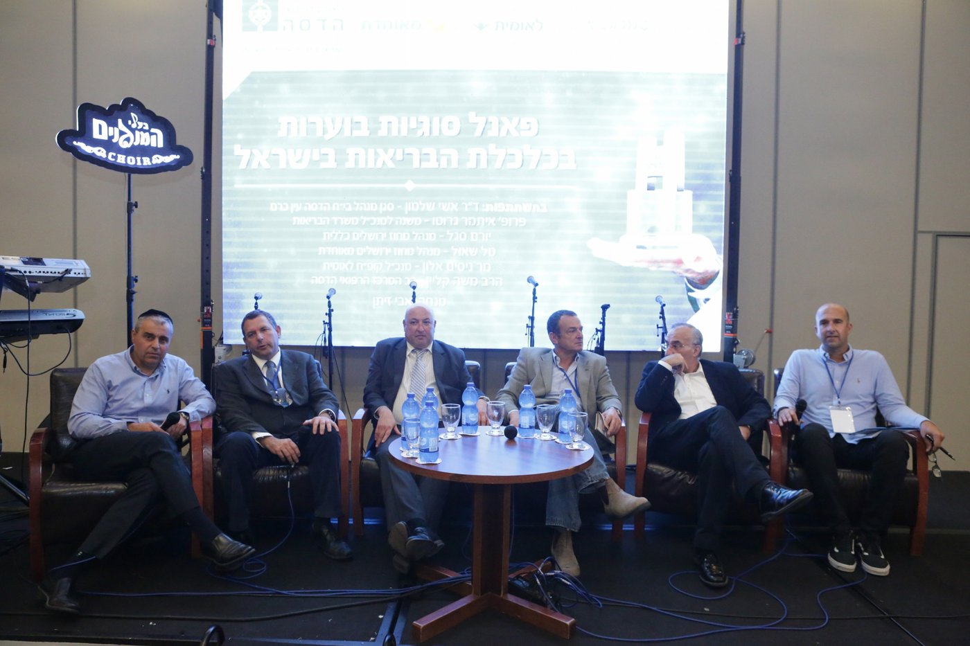 כנס הוקרה לארגוני ויועצי הרפואה החרדים. צפו