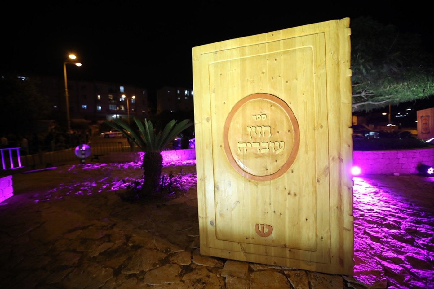 דרעי חשף ברכסים: תוקם 'צומת מרן' בירושלים • צפו
