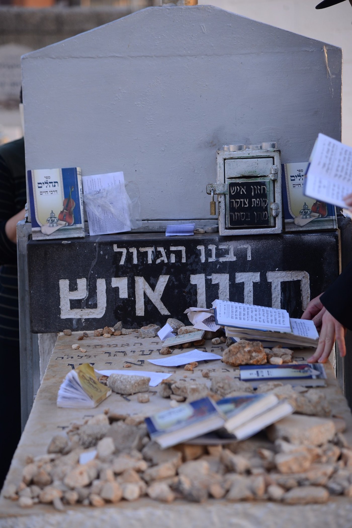 מרן הגר"ח קנייבסקי השתטח על ציון החזון איש • צפו