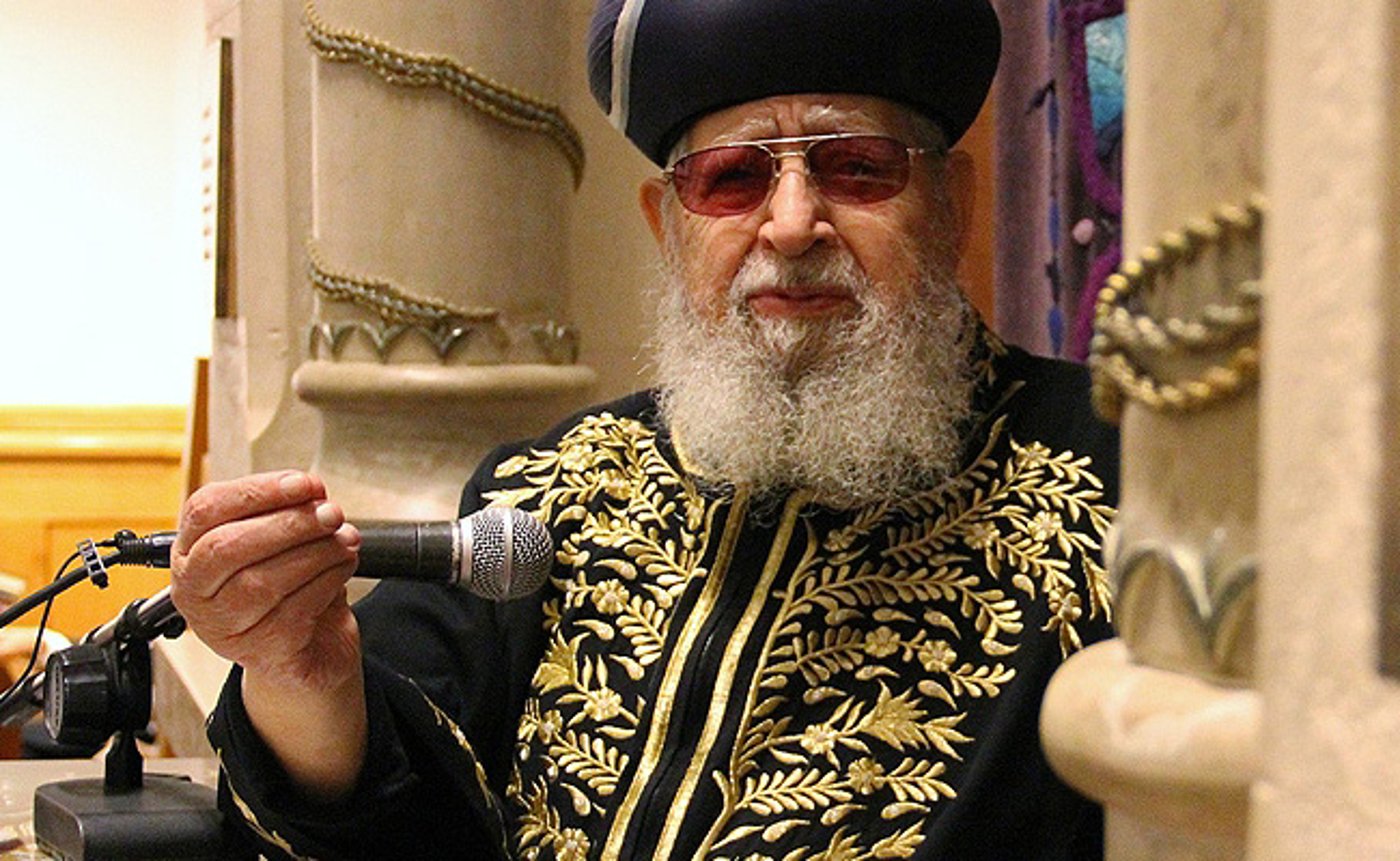 מרן רבינו עובדיה יוסף זצ"ל