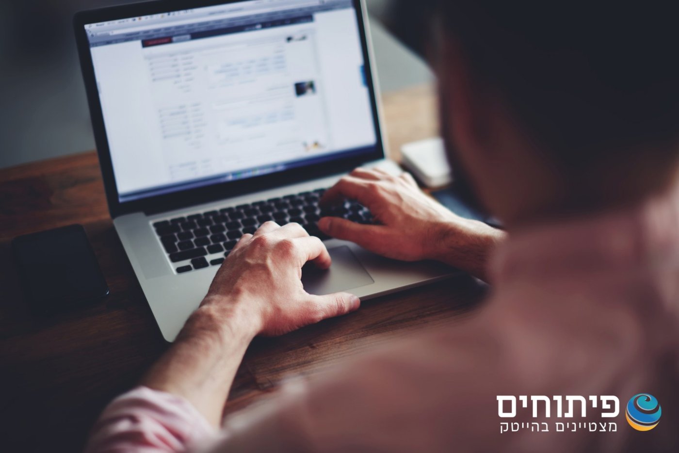 המודל המצליח בעולם. פיתוחים.