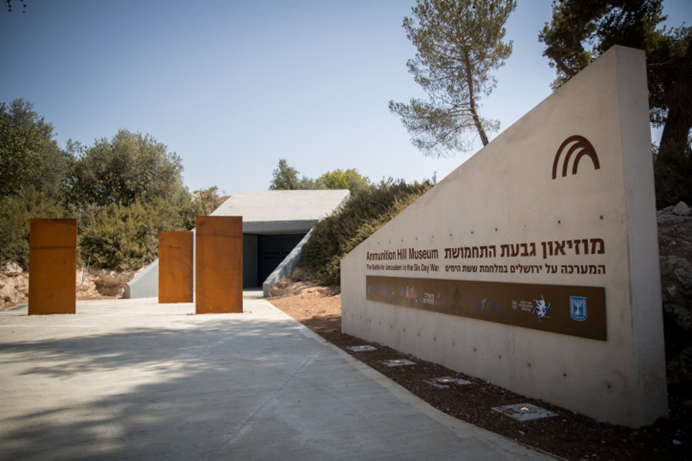 אתר מורשת סירב לקיום כנס תמיכה בחיילים חרדים