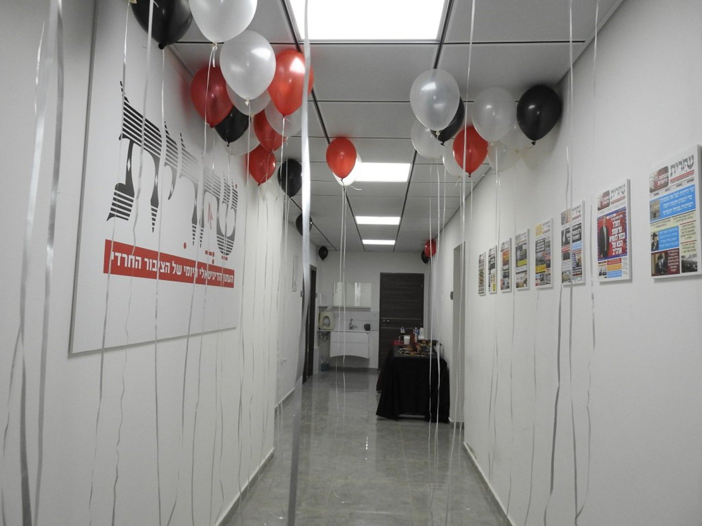 חנוכת הבית וקביעת מזוזות למשרדי עיתון 'שחרית'