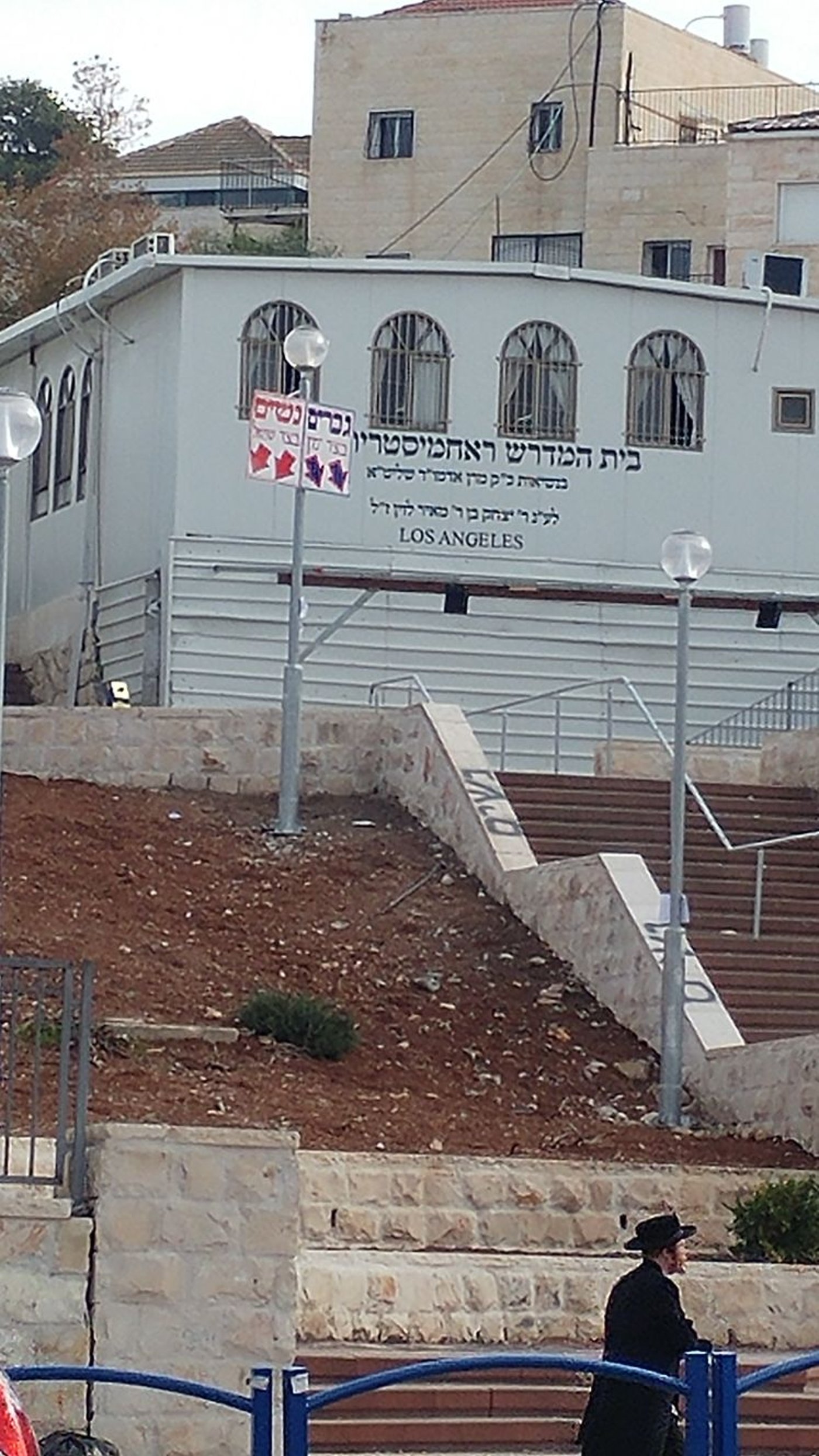 השלטים החדשים