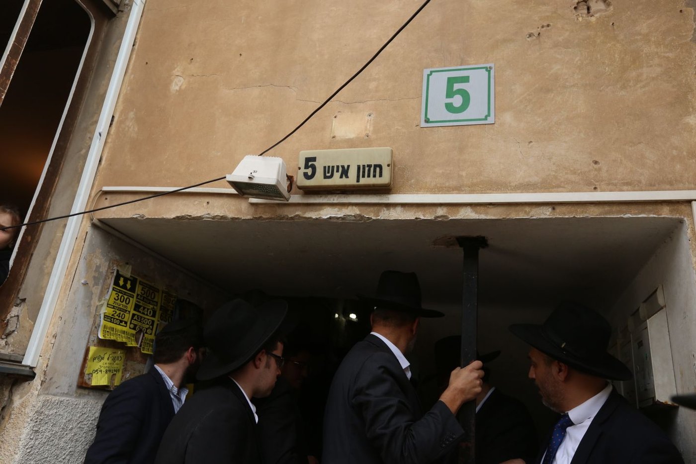 הבית המיותם ב'חזון איש 5' במהלך ההלוויה • תיעוד