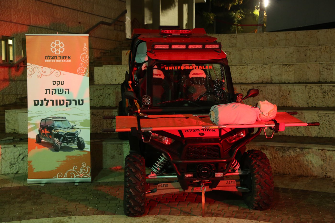 נחנך "בית איחוד הצלה" למתנדבים בעיר אלעד