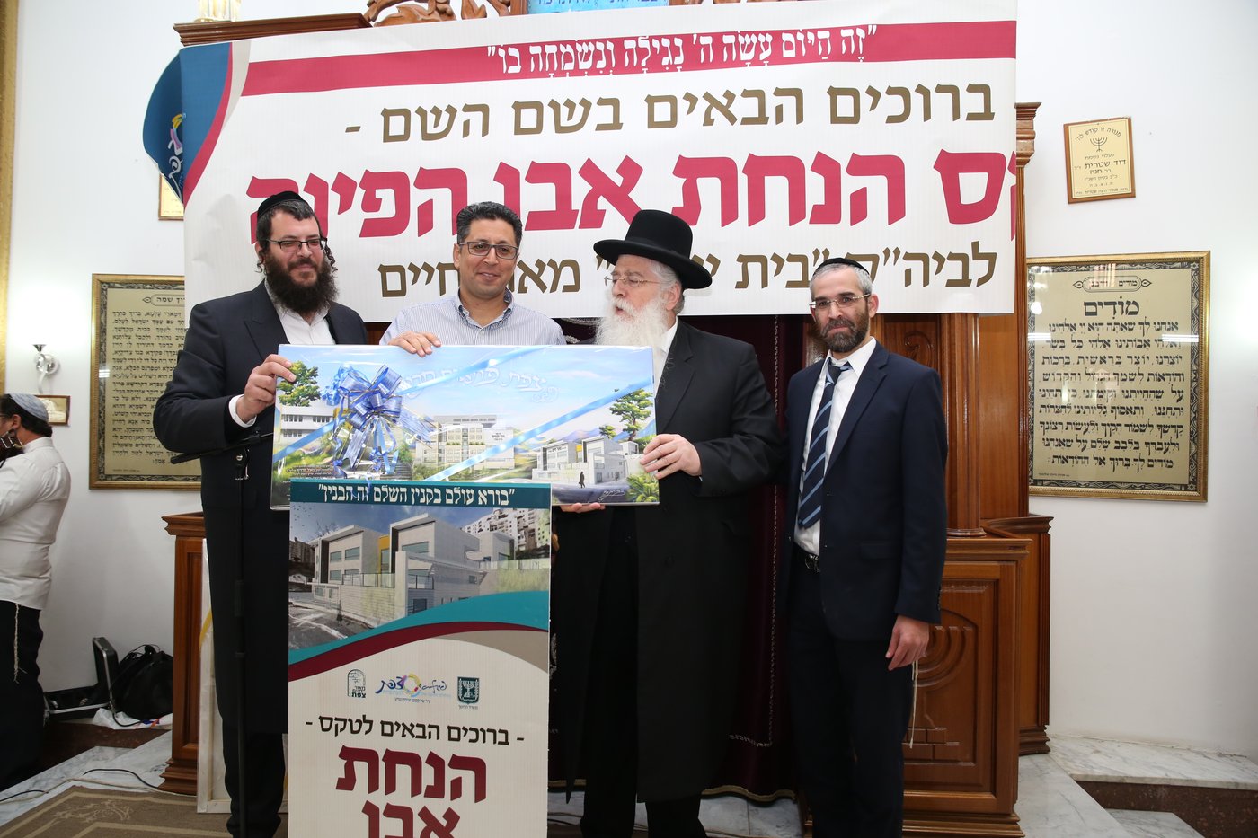 בית ספר חדש יוקם בצפת: "זהו יום שמחה"