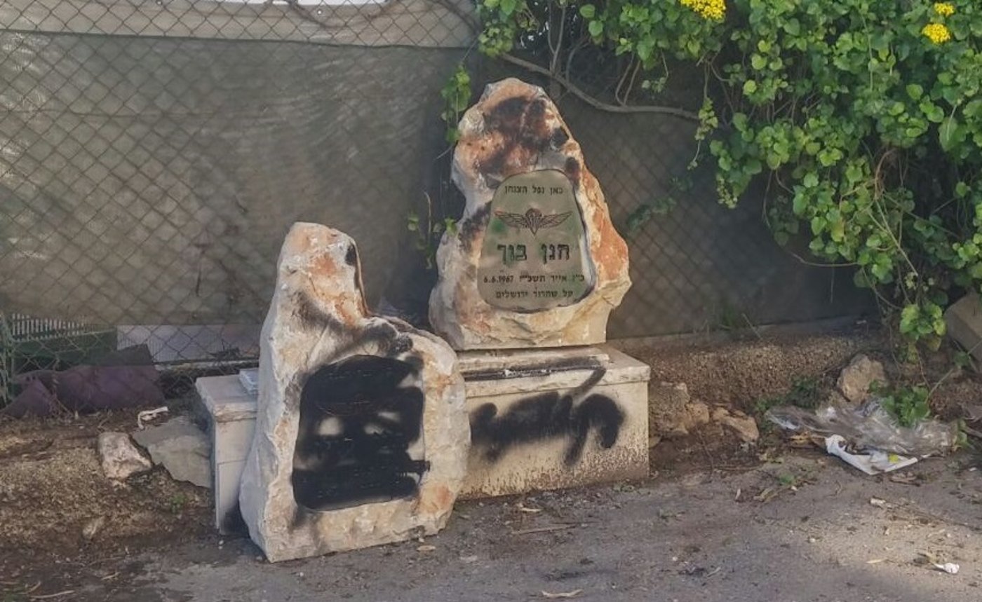 האנדרטה שהושחתה