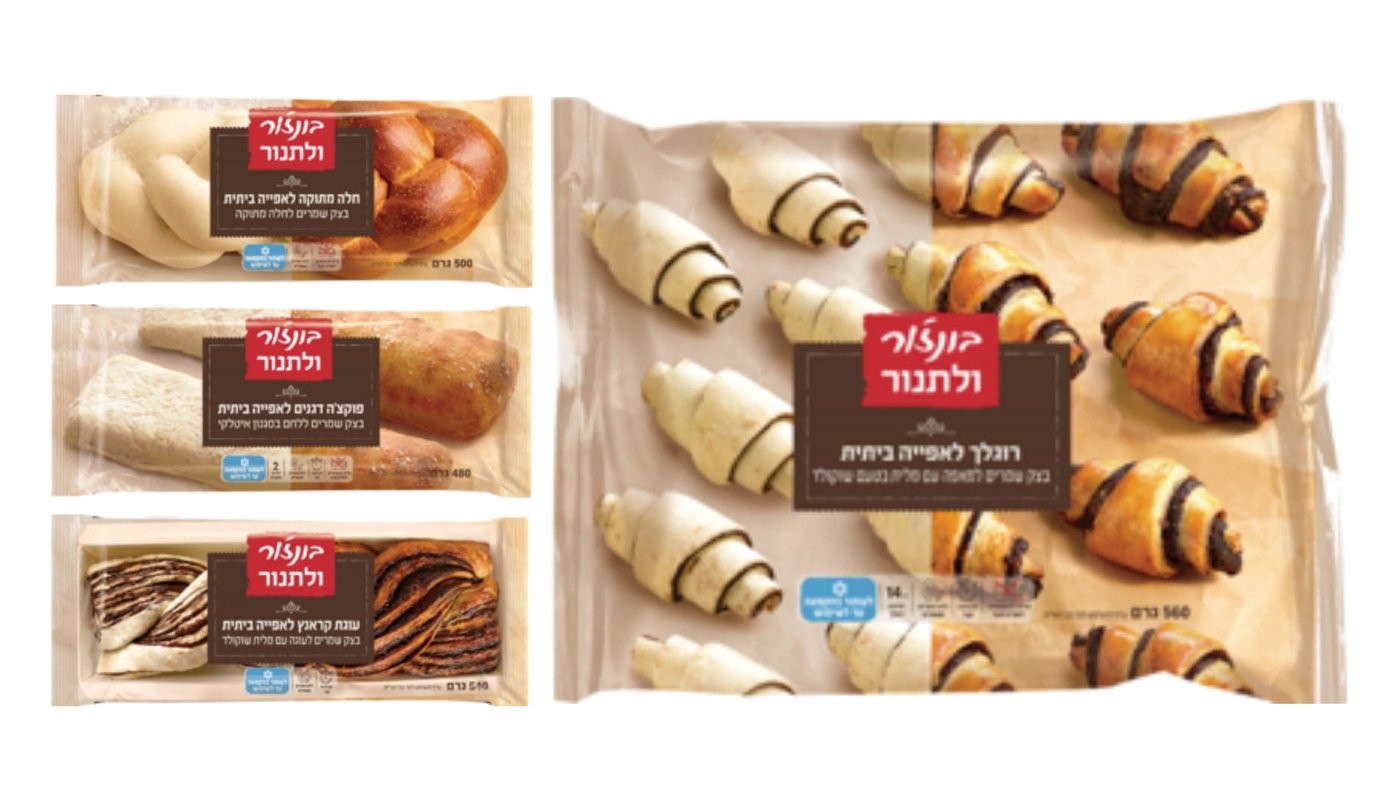 בונז'ור.