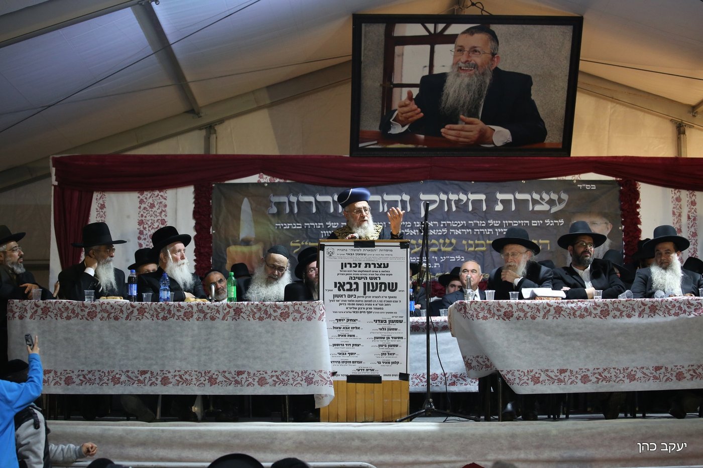 עצרת מספד לגאון רבי שמעון גבאי זצ"ל • צפו