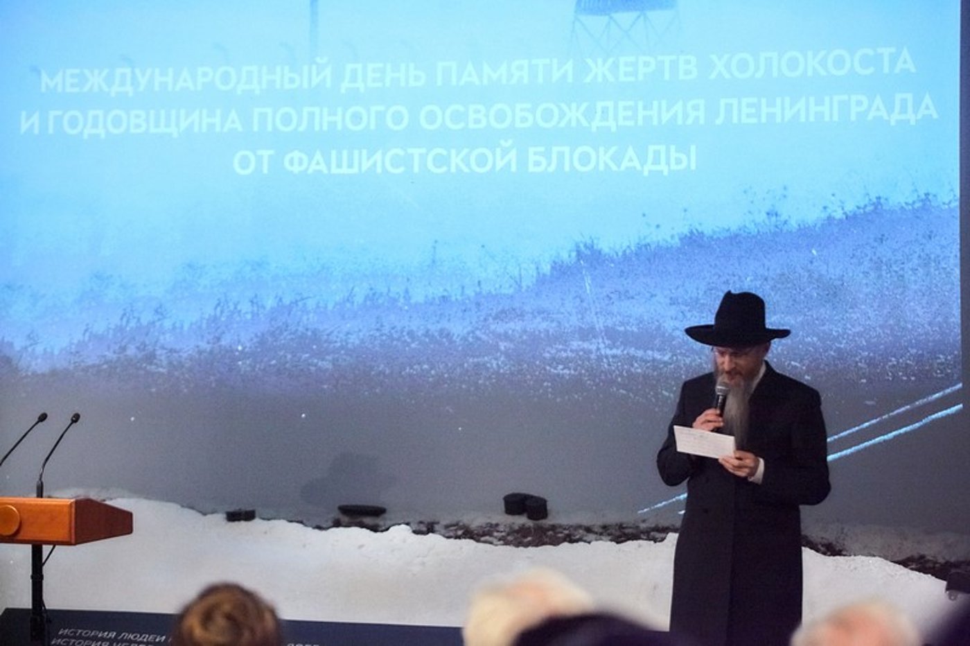 נתניהו ופוטין במוזיאון השואה היהודי • צפו