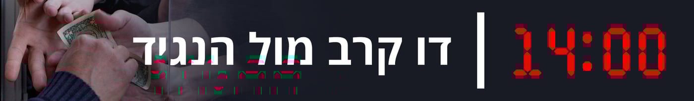 12 שעות, שנור ואלכוהול: זה הלו"ז של הת"תניקים בפורים