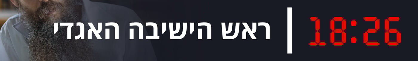 12 שעות, שנור ואלכוהול: זה הלו"ז של הת"תניקים בפורים