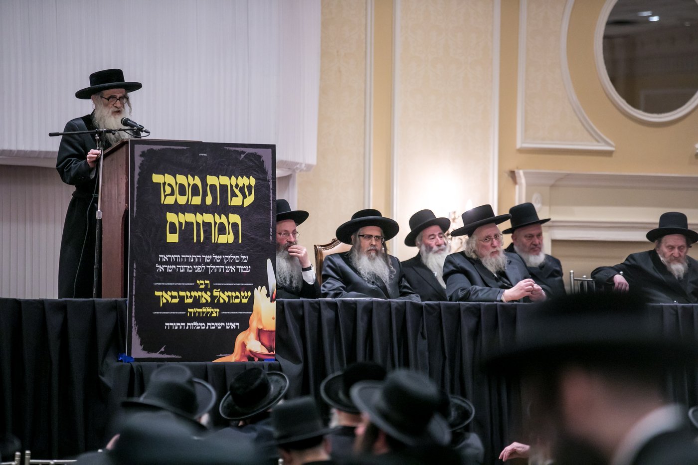 האדמו"ר מהר"י מסאטמר: "השבח של הגר"ש אוירבך - שהוא שינה"