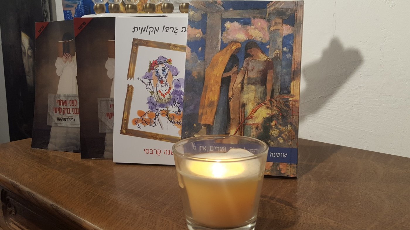 תַּיָּירִים במסגרת / שירת המסע מסרביה לבני ברק